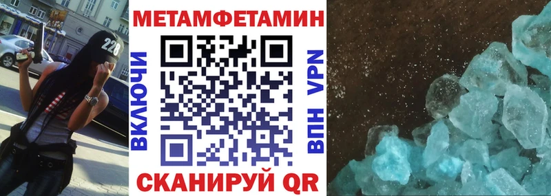 Амфетамин VHQ  Невель 