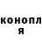 МЕТАДОН белоснежный Nelly Spivak