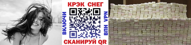 КОКАИН Fish Scale  цены наркотик  Невель 