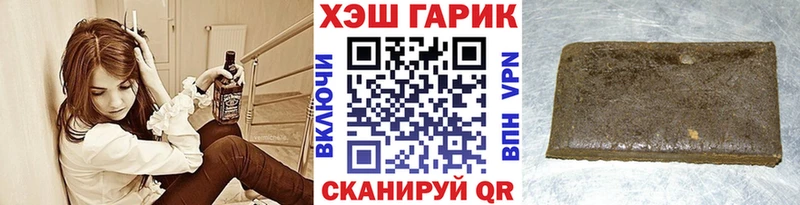 Гашиш 40% ТГК  Невель 