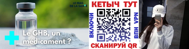 мориарти наркотические препараты  Невель  КЕТАМИН VHQ 