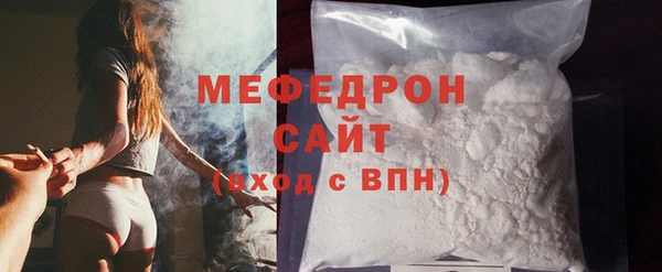 первитин Ханты-Мансийск