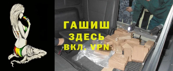 а пвп мука Горно-Алтайск
