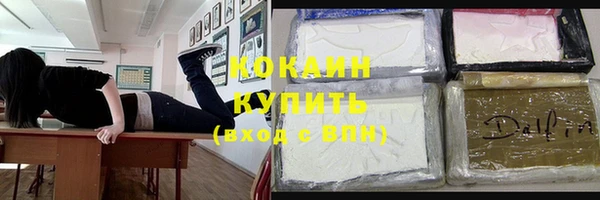 мяу мяу кристалл Горнозаводск