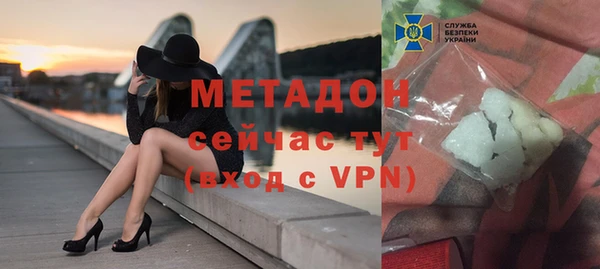 мяу мяу кристалл Горнозаводск