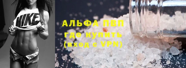 а пвп мука Горно-Алтайск