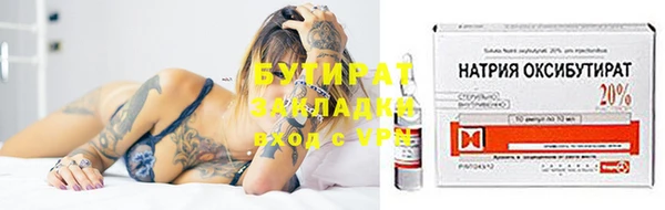 а пвп мука Горно-Алтайск