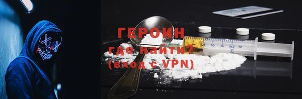 мяу мяу кристалл Горнозаводск