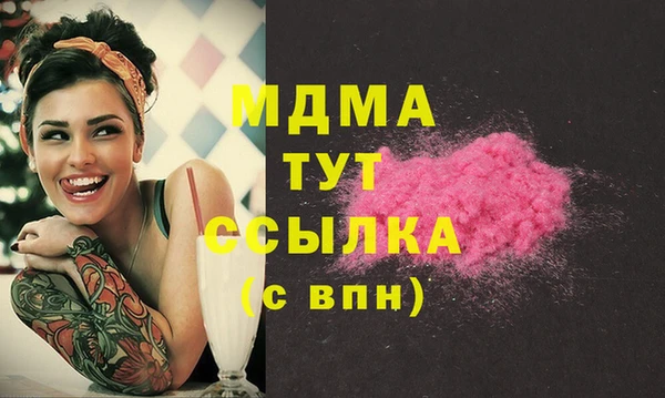 мяу мяу кристалл Горнозаводск