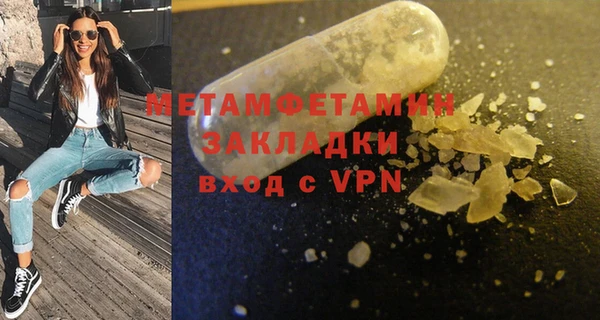 мяу мяу кристалл Горнозаводск