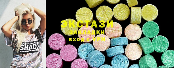 мяу мяу кристалл Горнозаводск
