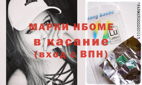 мяу мяу кристалл Горнозаводск