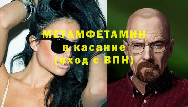 кокаин Хадыженск