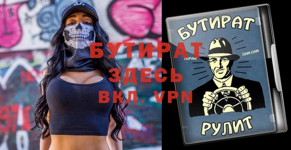 а пвп мука Горно-Алтайск