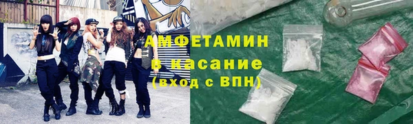 мяу мяу кристалл Горнозаводск