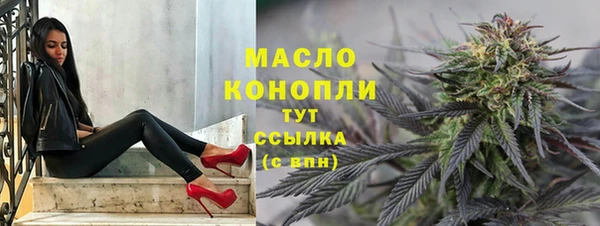 мяу мяу кристалл Горнозаводск