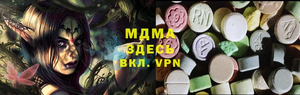 мяу мяу кристалл Горнозаводск