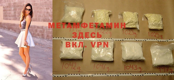 а пвп мука Горно-Алтайск