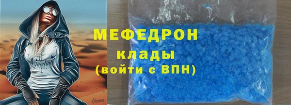 mdpv Горняк