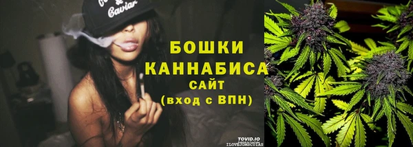 мяу мяу кристалл Горнозаводск