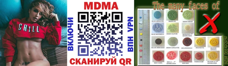 MDMA молли  hydra   Невель 