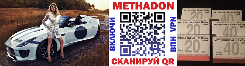 Метадон кристалл продажа наркотиков Невель