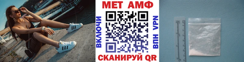 МЕТАМФЕТАМИН Декстрометамфетамин 99.9% Невель