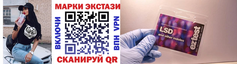 Марки 25I-NBOMe 1500мкг  дарнет шоп  Невель 