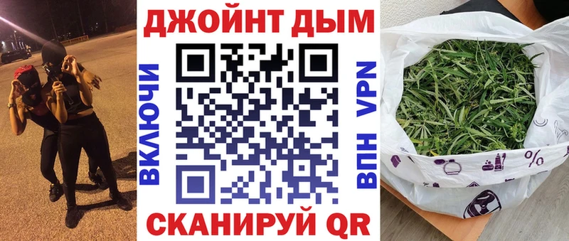 купить наркоту  OMG зеркало  Бошки марихуана тримм  Невель 
